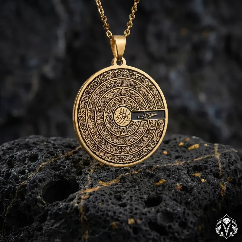 Esmaü’l Hüsna Yazılı Gümüş Madalyon