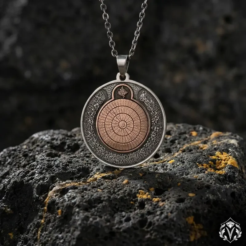 Esmaü'l Hüsna Madalyon