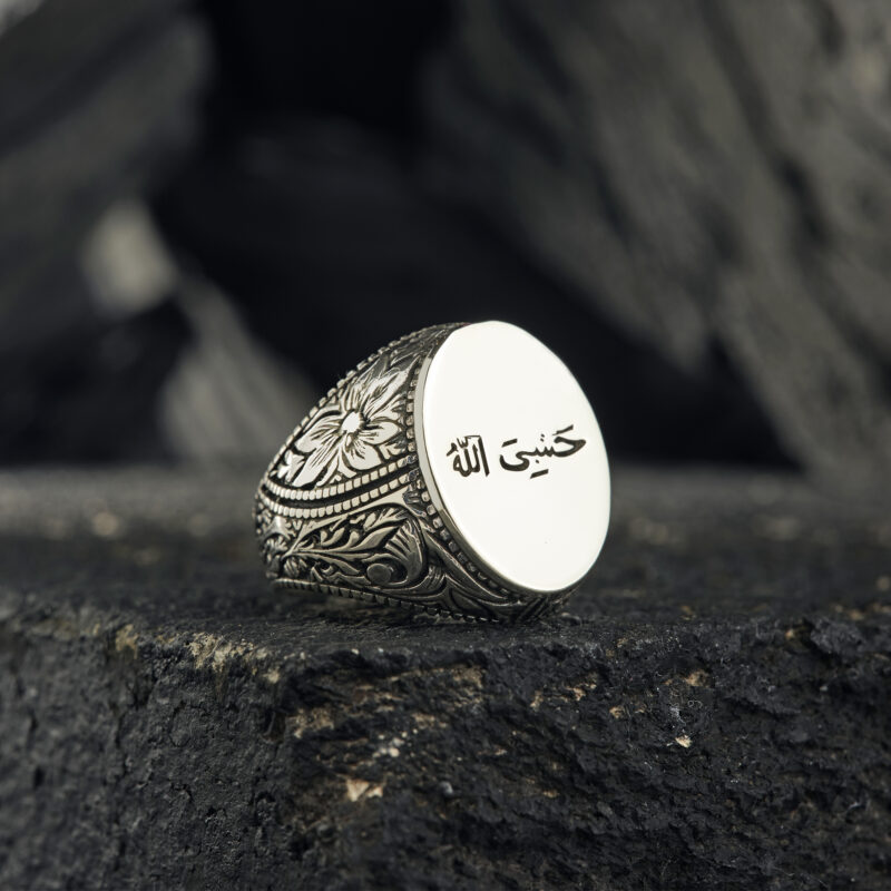 Hasbiallah Yazılı Gümüş Yüzük