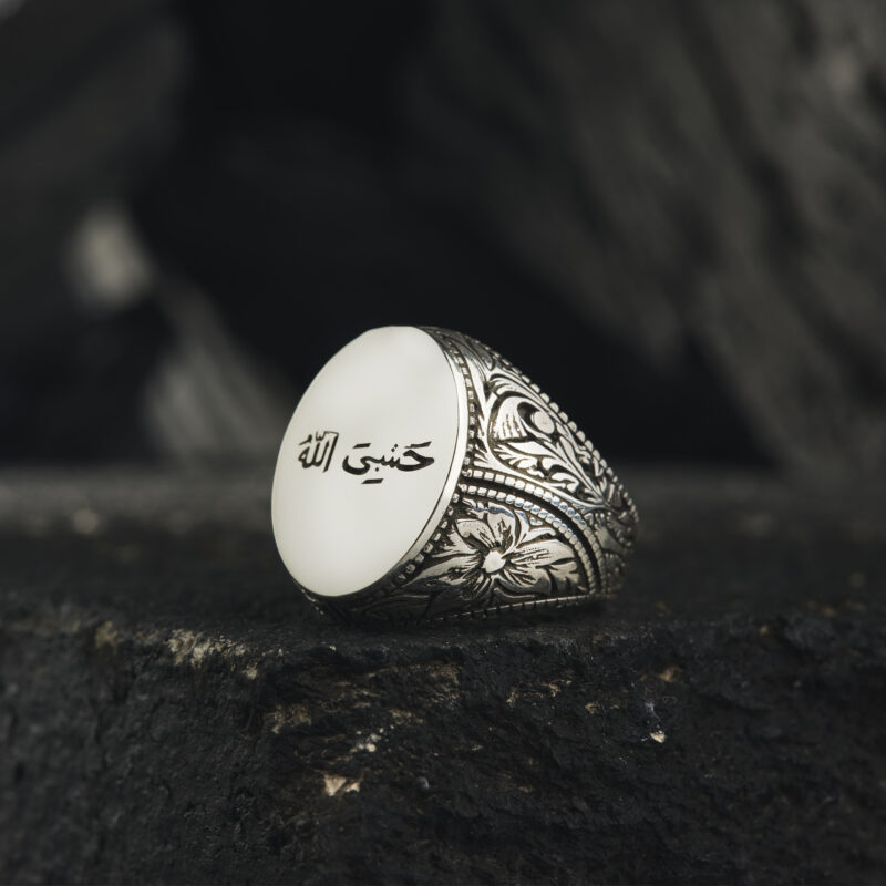 Hasbiallah Yazılı Gümüş Yüzük