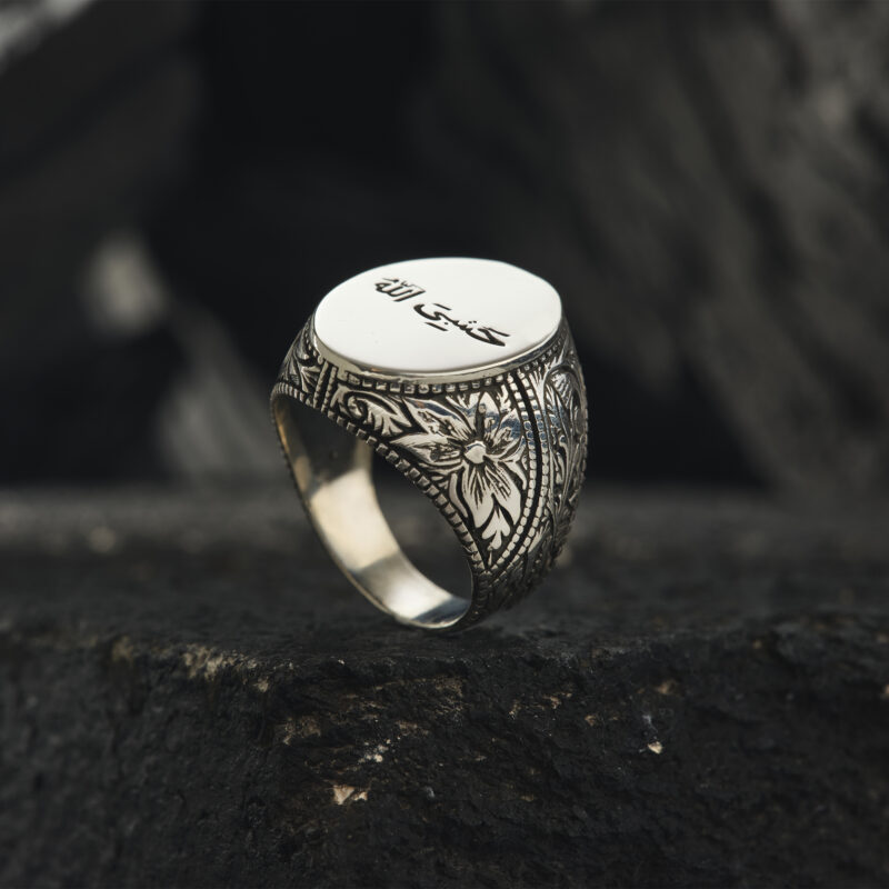 Hasbiallah Yazılı Gümüş Yüzük