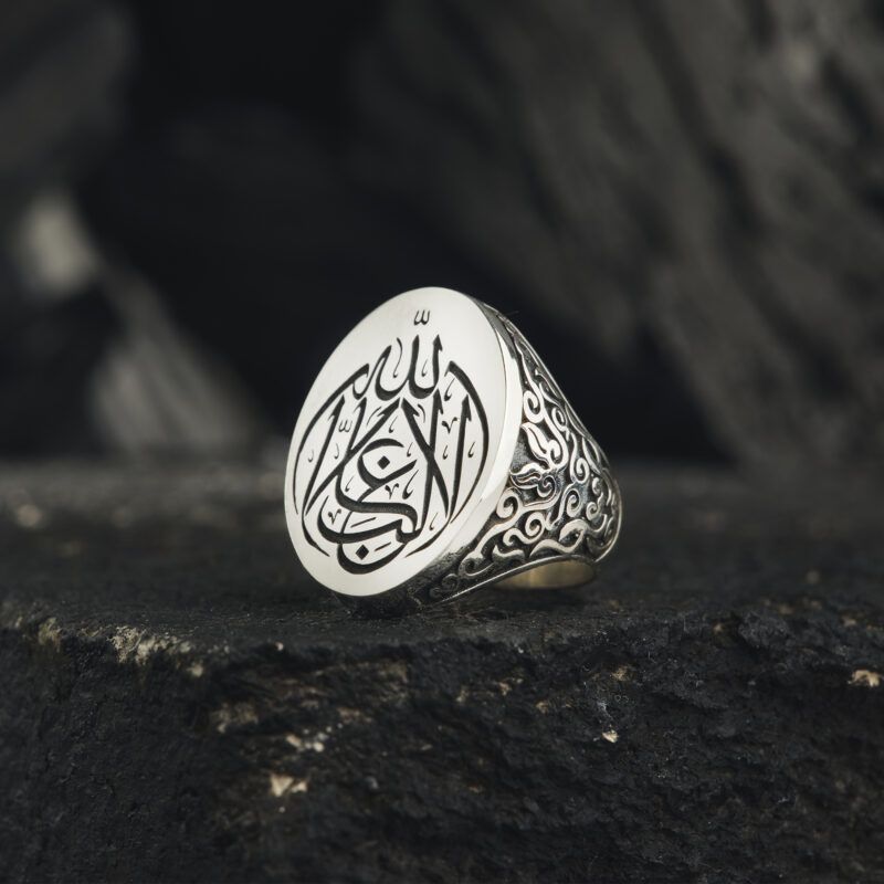 Untitled-Capture25440-copy-1.jpg La Galibe İllallah Yazılı Yüzük Modeli