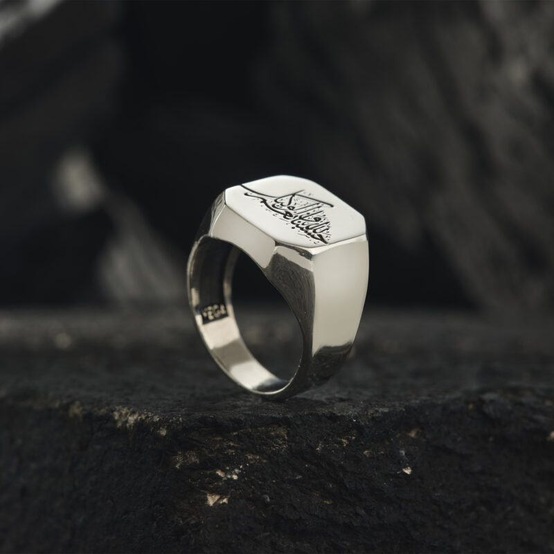 Hasbiallah Yazılı Yüzük