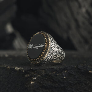 Hasbiyallah Siyah Akik Taşlı Yüzük