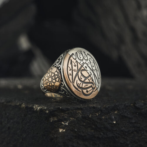 Ayetli Gümüş Yüzük
