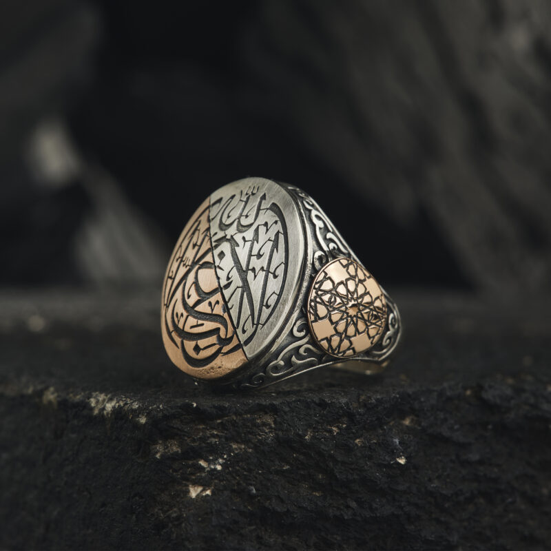 Ayetli Gümüş Yüzük