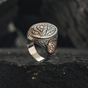 Ayetli Gümüş Yüzük