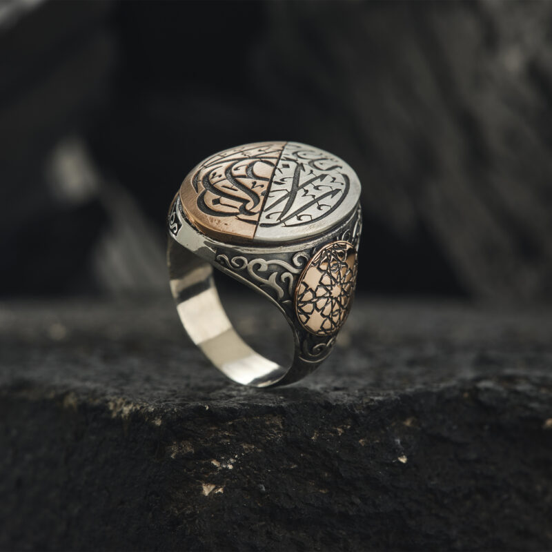 Ayetli Gümüş Yüzük