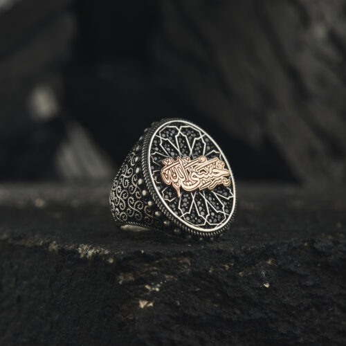 Hasbiyallah Yazılı Yüzük