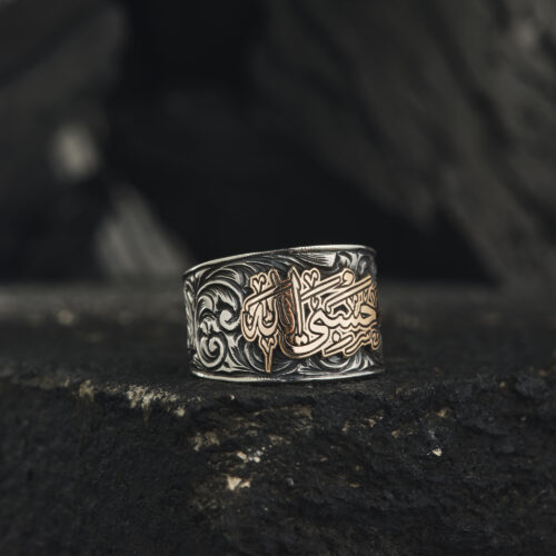 Hasbiyallah Yazılı Yüzük