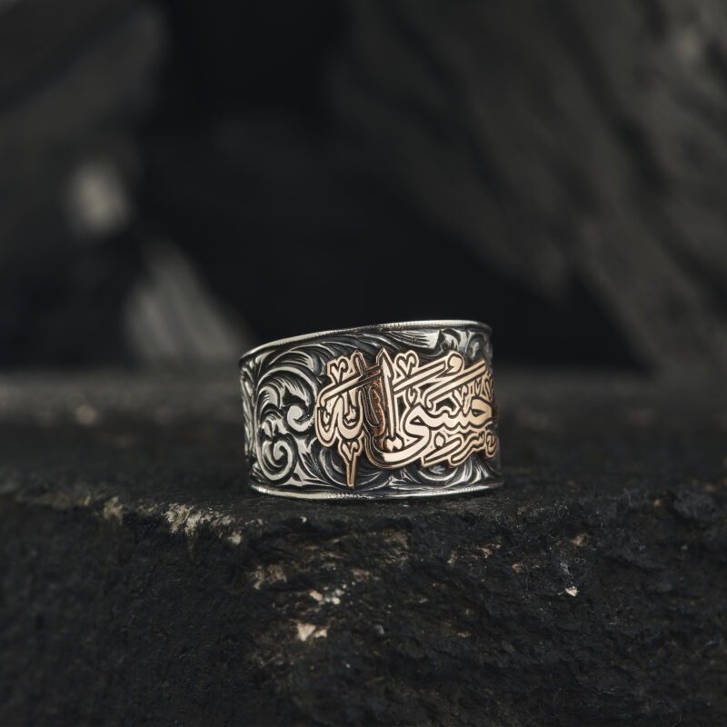 Hasbiyallah Yazılı Yüzük