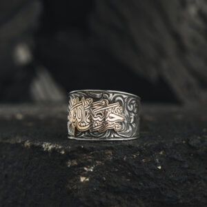 Hasbiyallah Yazılı Yüzük