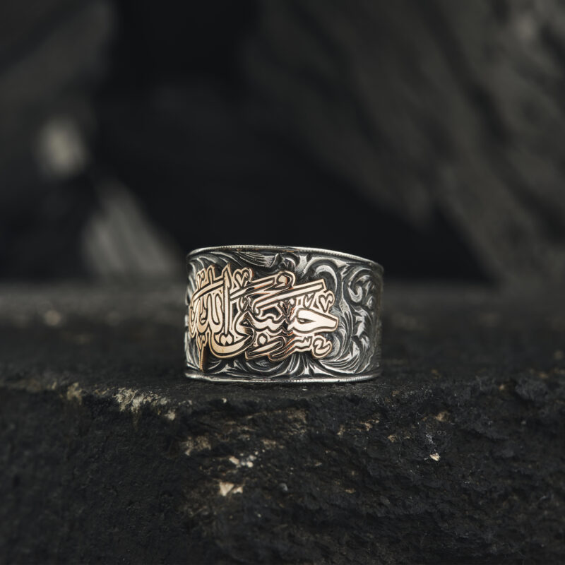 Hasbiyallah Yazılı Yüzük