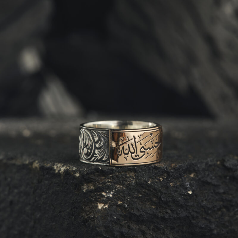 Hasbiallah Gümüş Yüzük Modeli