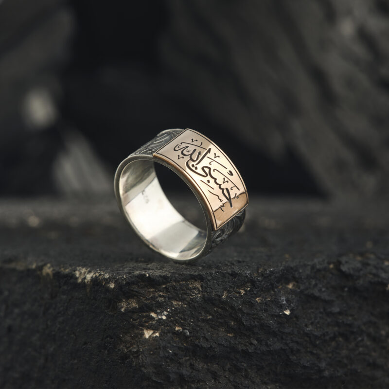 Hasbiallah Gümüş Yüzük Modeli