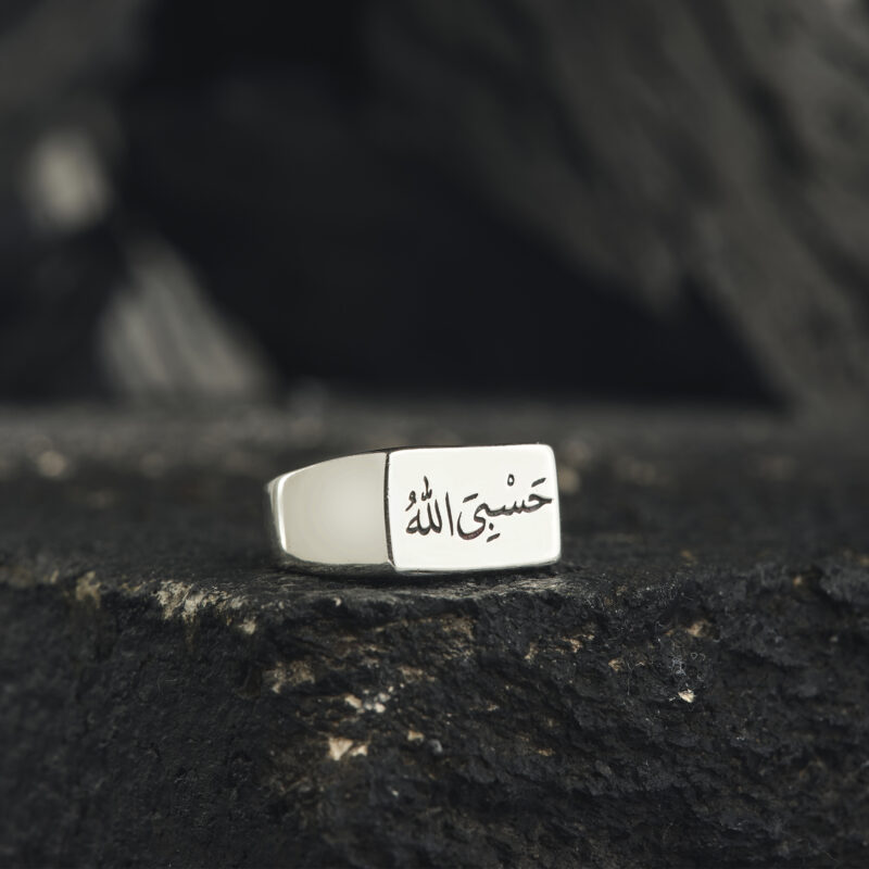 Hasbiyallah Yazılı Yüzük