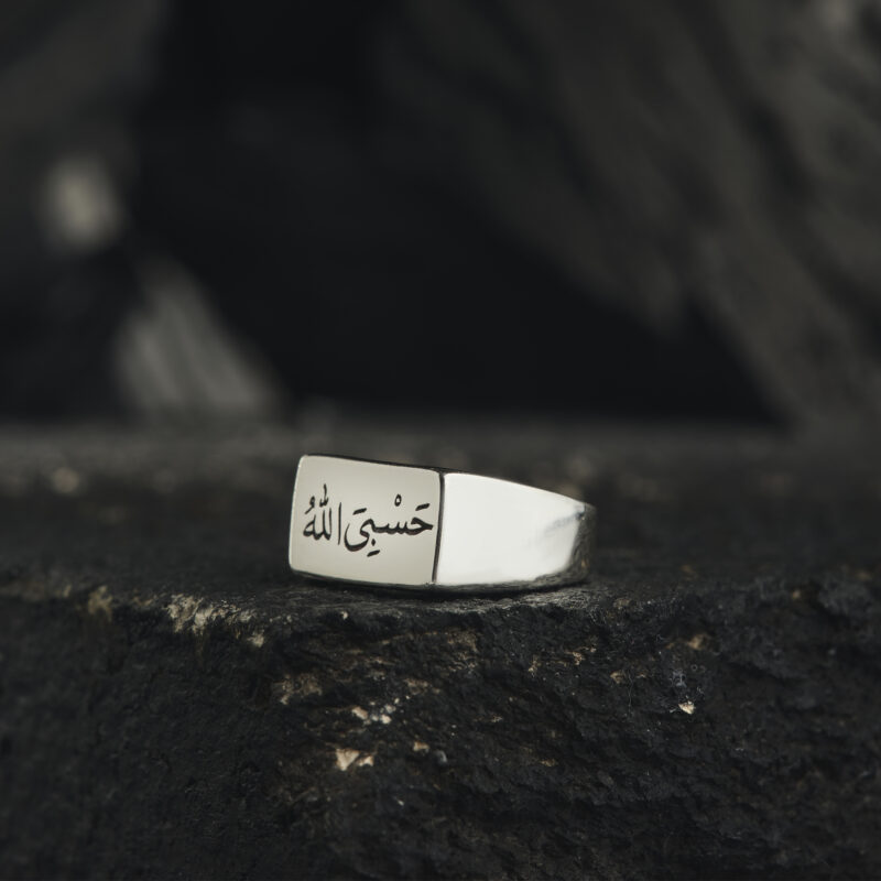Hasbiyallah Yazılı Yüzük