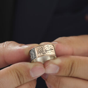 Hasbiallah Gümüş Yüzük Modeli