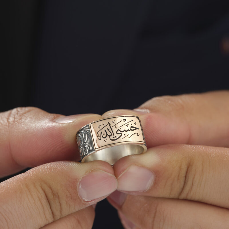 Hasbiallah Gümüş Yüzük Modeli
