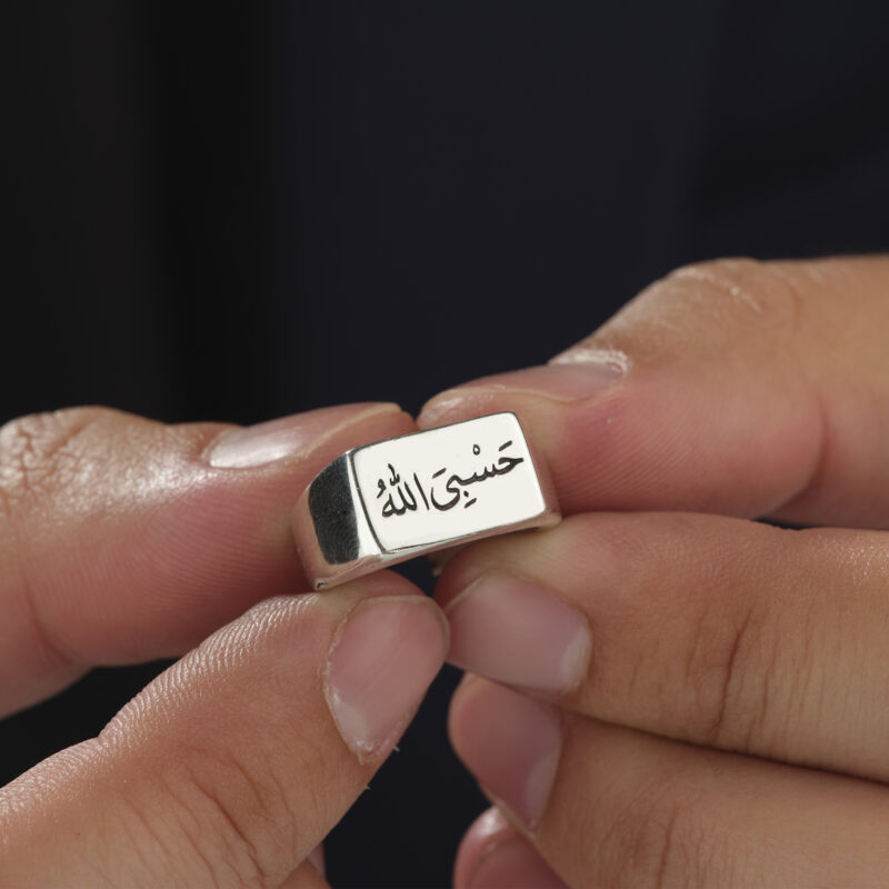 Hasbiyallah Yazılı Yüzük