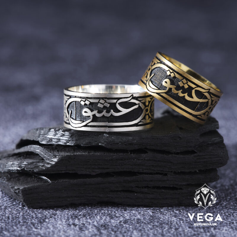 Aşk ve Arapça İsimli