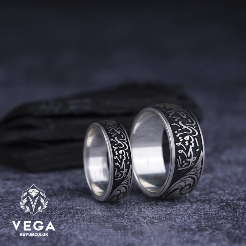 Senin Sevginle Besleniyorum Yazılı Alyans