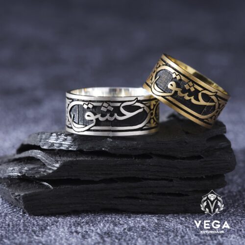 Aşk Yazılı Gümüş Çift Alyans Modeli