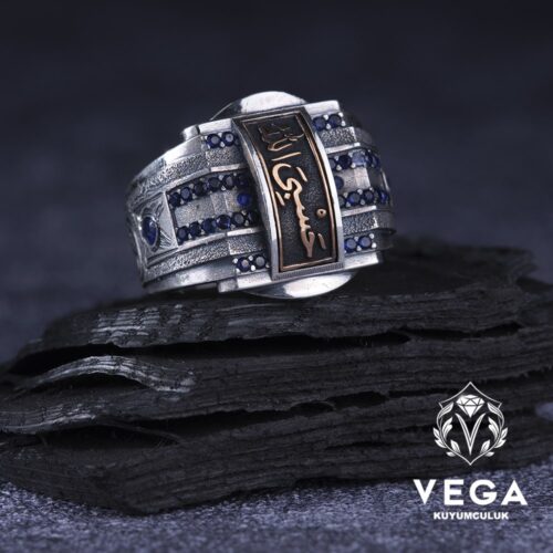 HasbiAllah Gümüş Erkek Yüzük