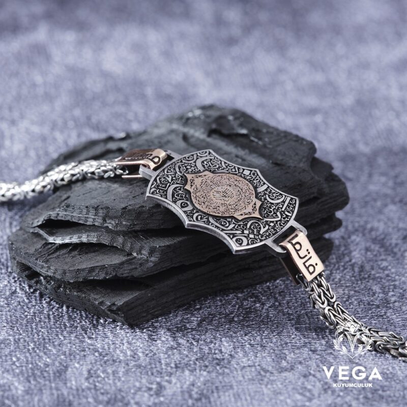 İsimli ve Ayetel Kürsi Gümüş Bileklik Modeli