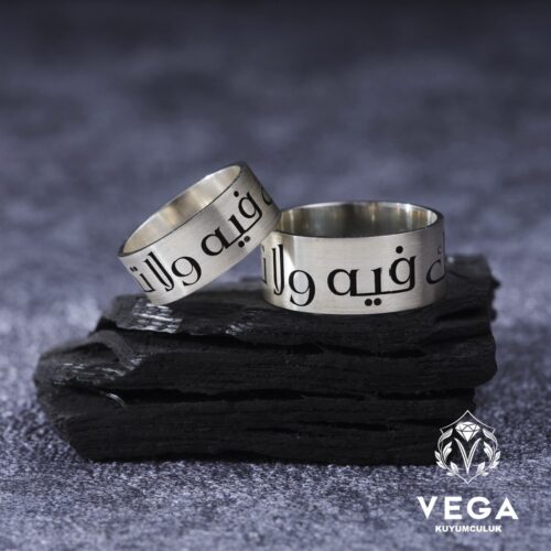 Kufi Sanatıyla Eş İsimleri Yazılı Gümüş Alyans