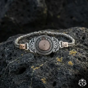 1 Esmaül Hüsna ve Ayetel Kürsi Bileklik