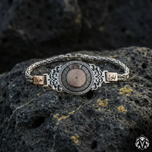 1 Esmaül Hüsna ve Ayetel Kürsi Bileklik