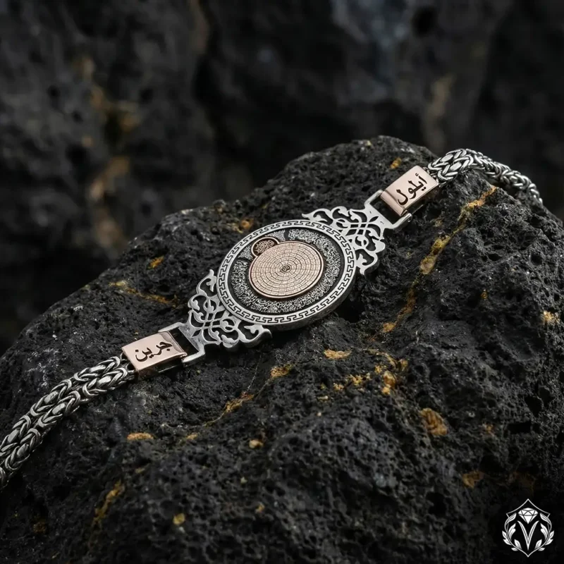 2 Esmaül Hüsna ve Ayetel Kürsi Bileklik