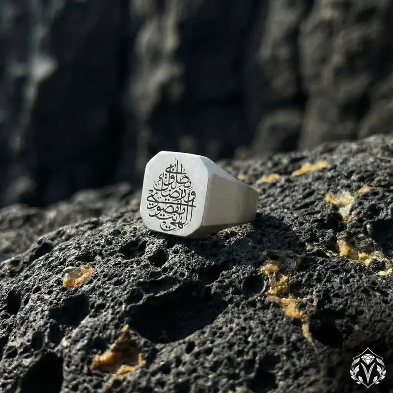 İlahe Ente Maksüdi