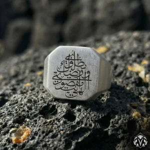 İlahe Ente Maksüdi