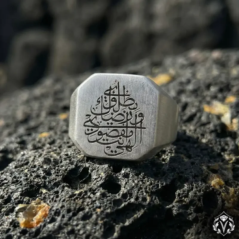 İlahe Ente Maksüdi