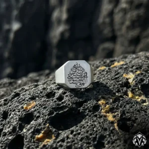 İlahe Ente Maksüdi