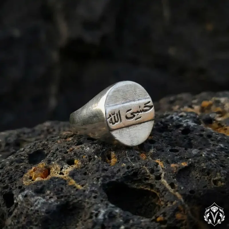 Hasbiyallah Yazılı Gümüş Erkek Yüzük