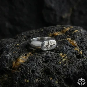 Hasbiyallah Yazılı Gümüş Erkek Yüzük