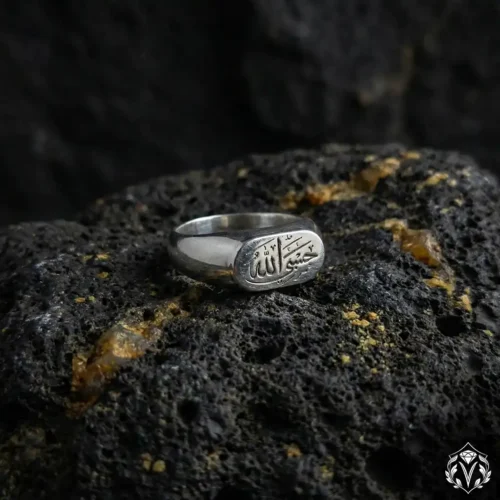 1 Hasbiyallah Yazılı Gümüş Erkek Yüzük