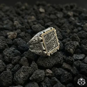 Fetih Suresi Gümüş Yüzük