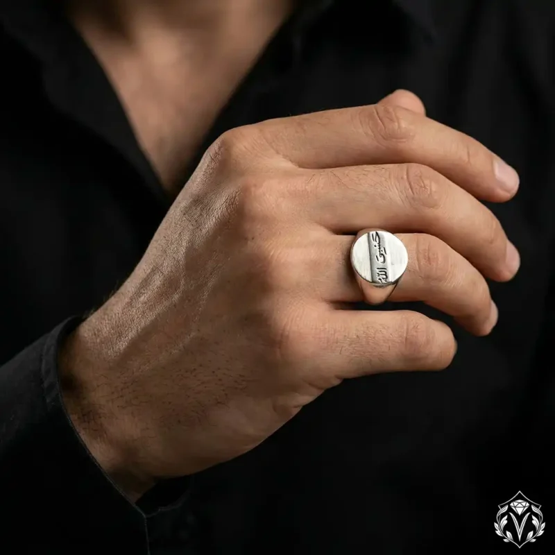 Hasbiyallah Yazılı Gümüş Erkek Yüzük
