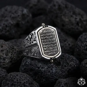 Dönmeli Ayet-el Kürsi Gümüş Yüzük