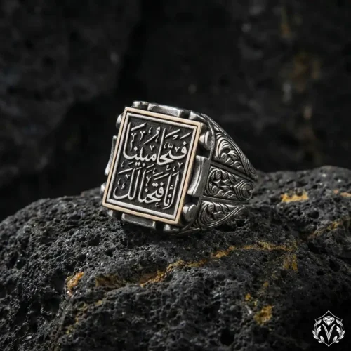 Fetih Suresi Gümüş Yüzük