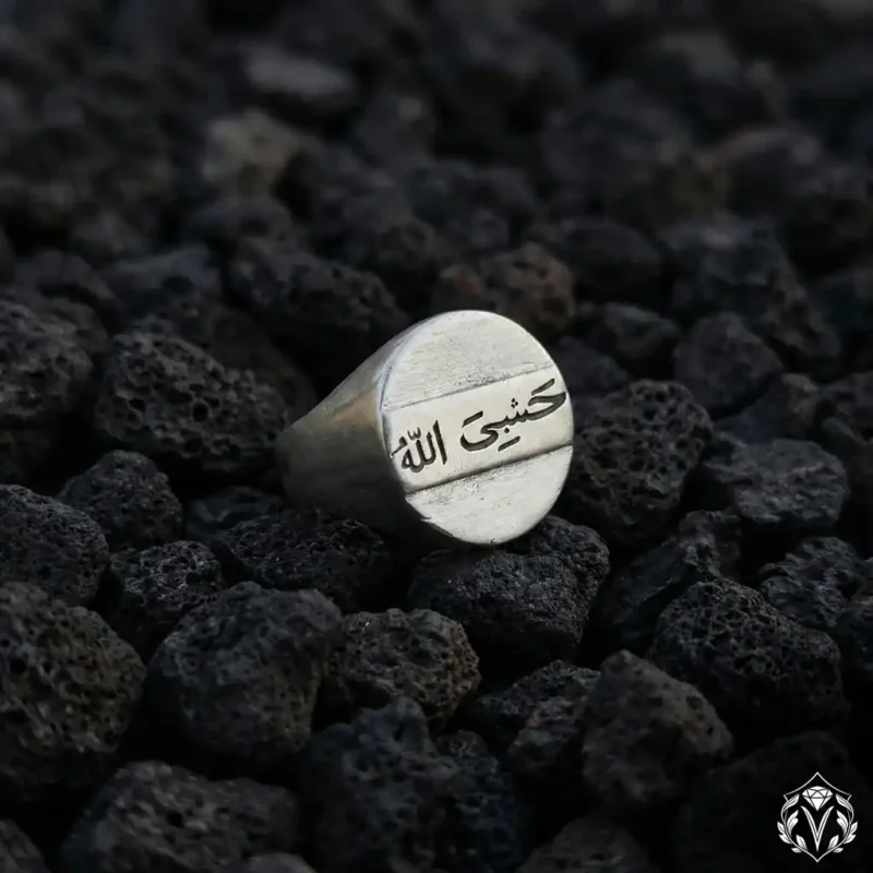 Hasbiyallah Yazılı Gümüş Erkek Yüzük