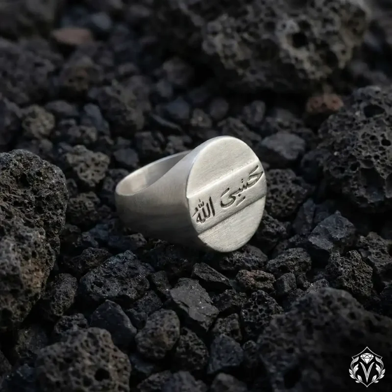 Hasbiyallah Yazılı Gümüş Erkek Yüzük