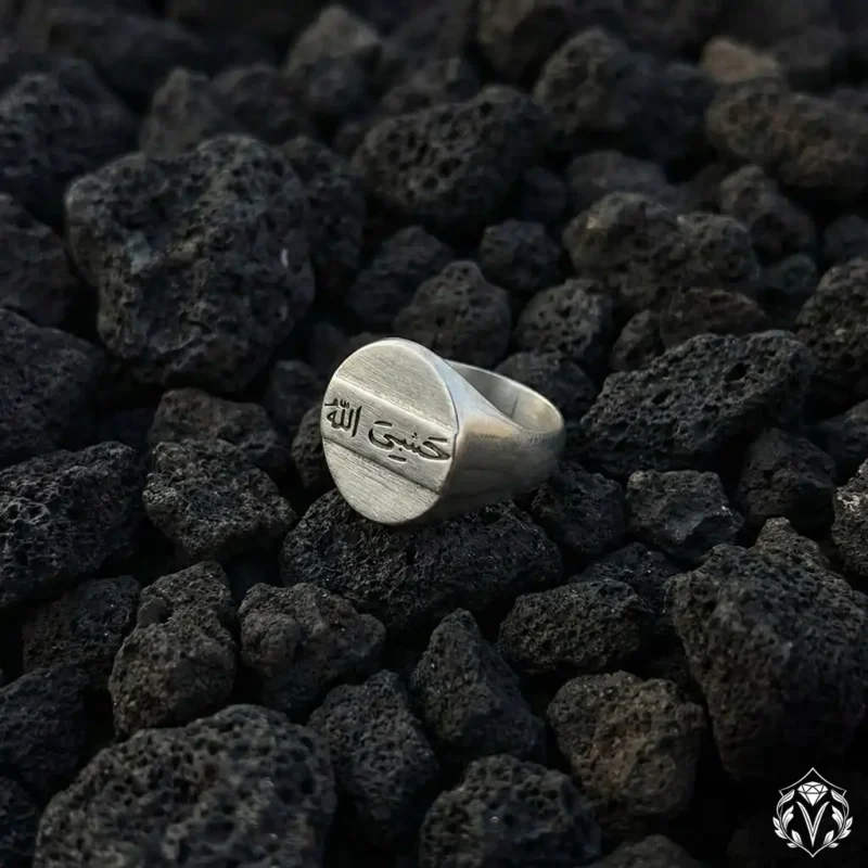 Hasbiyallah Yazılı Gümüş Erkek Yüzük