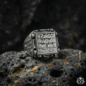 İnşirah Kufi Gümüş Yüzük