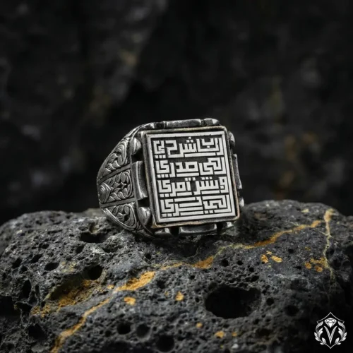 İnşirah Kufi Gümüş Yüzük