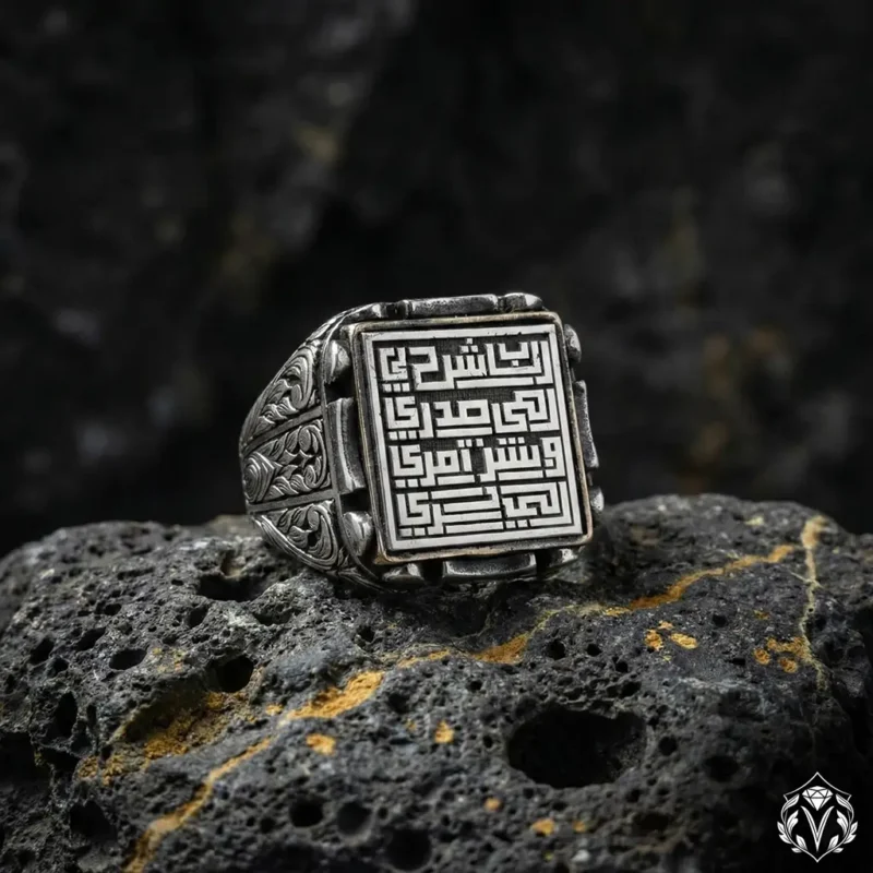 İnşirah Kufi Gümüş Yüzük